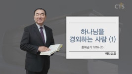 영락교회