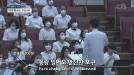 (주)모네토에프앤티 수영로교회 | 수영로교회 (이규현)