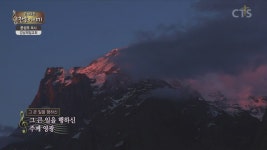 은혜로운 찬송이야기