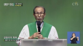 안산제일교회