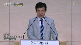 수지기쁨의교회