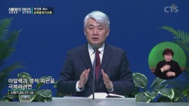 순복음대구교회