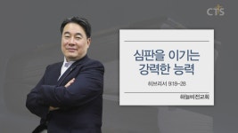 하늘비전교회