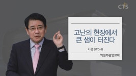 의정부광명교회