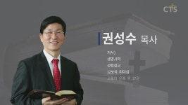 대구동신교회