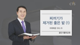용인기쁨의교회