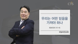 하늘비전교회