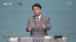 의정부광명교회