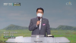 하늘비전교회