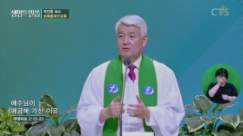 순복음대구교회