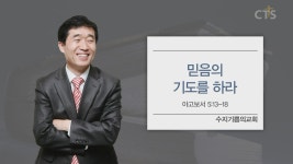 수지기쁨의교회