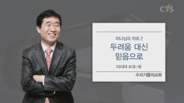 수지기쁨의교회