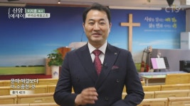신앙에세이