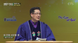 청주서남교회