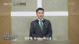 여의도순복음수원교회