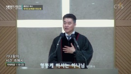 여의도순복음수원교회