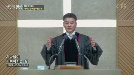 여의도순복음수원교회