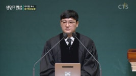 CTS기독교TV 프로그램 : 범어교회