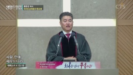 여의도순복음수원교회