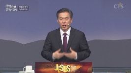 지구촌교회