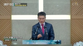 여의도순복음수원교회