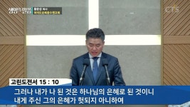여의도순복음수원교회