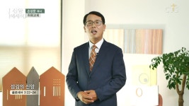 신앙에세이 : 섬김의 신앙(골로새서3:22-24) - 손성문 목사