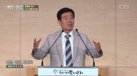 수지기쁨의교회