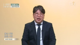신앙에세이 : 못난 사랑 참된 사랑(사사기16:22) - 조장훈 목사