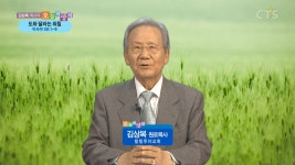오늘의 양식