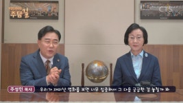 주성민 목사의 주담길