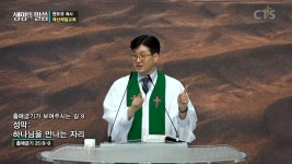 계산제일교회
