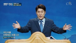 용인기쁨의교회