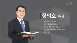 용인기쁨의교회