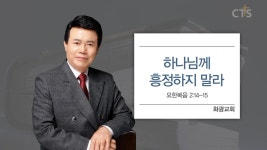 화광교회
