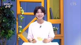 위대한 유산