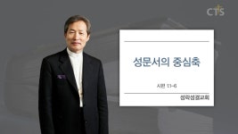 성락성결교회