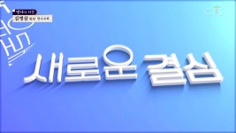 만나교회