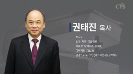 군포제일교회