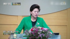 그레이스힐링교회