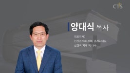 진주성남교회