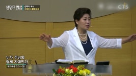 그레이스힐링교회