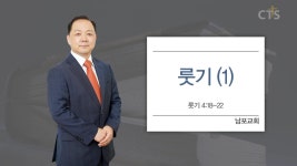 남포교회
