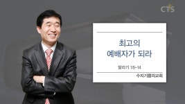 수지기쁨의교회