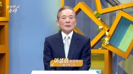 위대한 유산