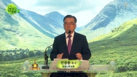 CTS 경건예배
