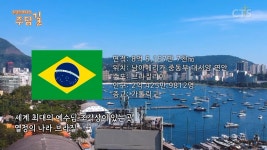 주성민 목사의 주담길