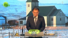 CTS 경건예배