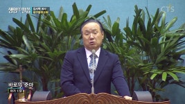 대구동부교회 : 바로의 준마 (아 1:9)