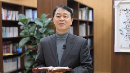 신앙에세이 : 하나님의 나라(사도행전28:30-31) - 임성도 목사